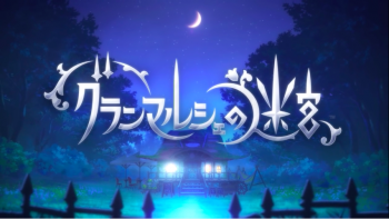 Game 'Grand Marche Labyrinth' Luncurkan Video Pembuka Berformat Anime