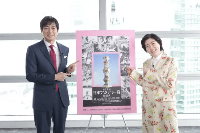 Japan Academy Film Prize Ke-44 Nominasikan 5 Film Anime
