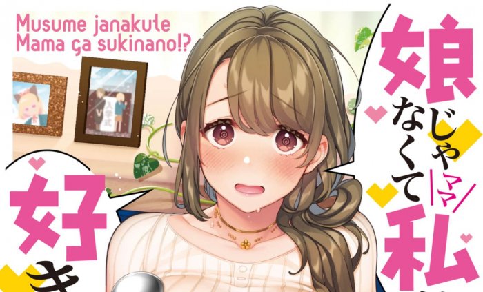 Novel Musume Janakute Mama ga Suki nano!? Capai Penjualan 100.000 Eksemplar