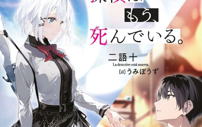 Novel Tantei wa Mou, Shindeiru Dapatkan Adaptasi Anime