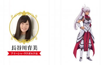 Ikumi Hasegawa Gabung Proyek Anime Genjitsushugi Yuusha no Oukoku Saikenki