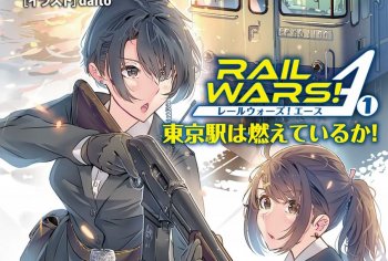 Novel Terbaru dari Franchise Rail Wars! Segera Dirilis Maret 2021