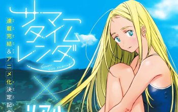 Summer Time Rendering Umumkan Adaptasi Anime dan Live Action