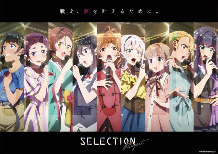 Jajaran Seiyuu Karakter Anime Selection Project Diperkenalkan