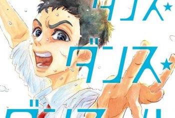 Manga Dance Dance Danseur Umumkan Adaptasi Anime