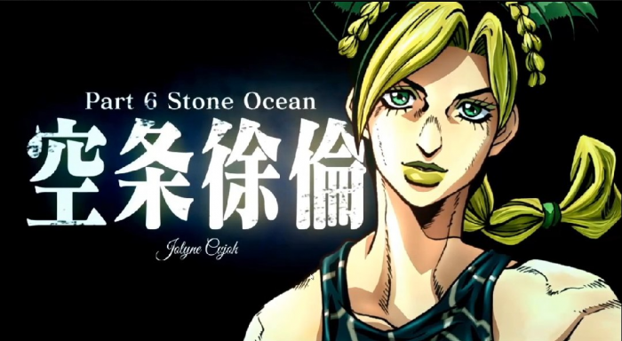 JoJo’s Bizarre Adventure Part 6: Stone Ocean Konfirmasi Adaptasi Anime