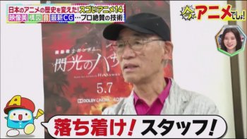 Tantangan Tomino pada Kimetsu dan Evangelion: “Kalau Tidak Ambisius, Saya Tidak Perlu Buat Anime”