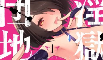 Duet Tomokazu Sugita & Kana Yuuki Perankan PV Manga Ingoku Danchi