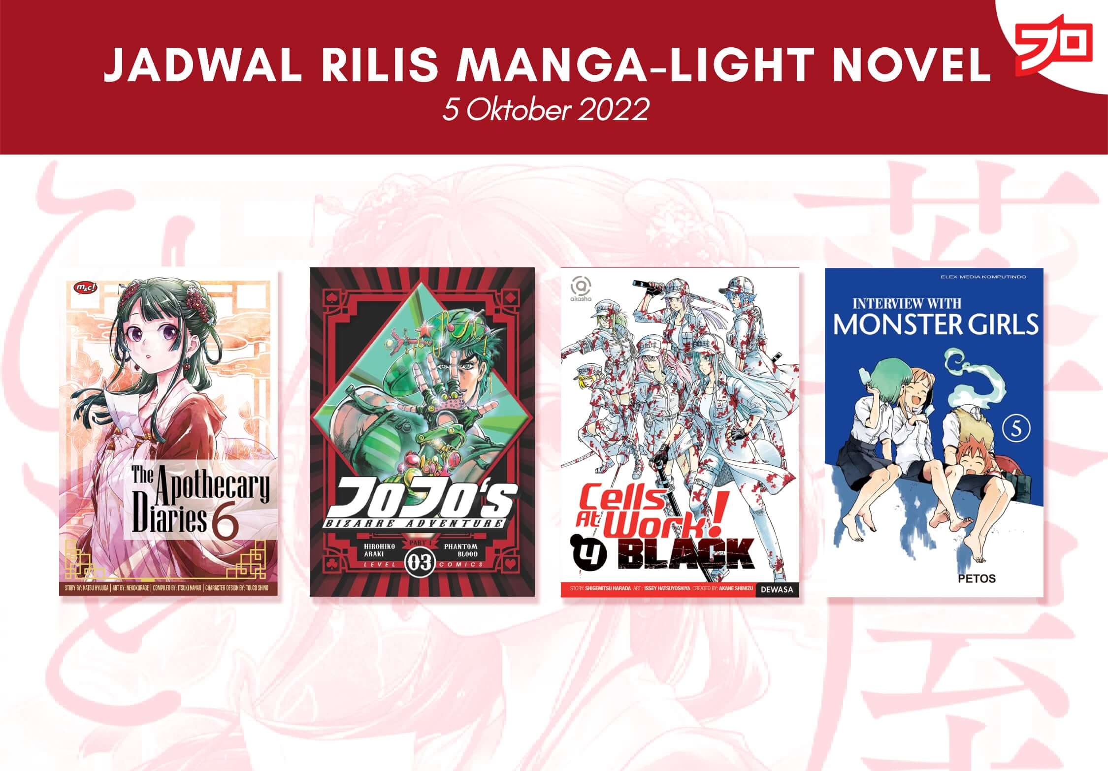 Ini Dia, Jadwal Rilis Manga-Light Novel di Indonesia Minggu Ini! [5 Oktober 2022]